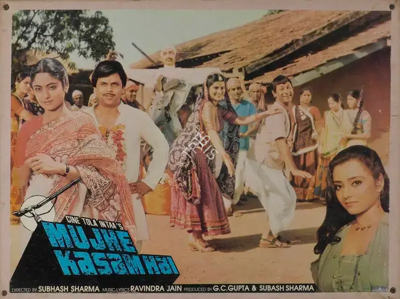 G.C. Gupta (Producer), Mujhe Kasam Hai, 1985, Lobby Card
