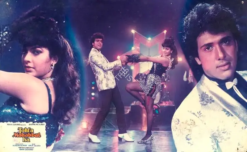 Mukesh Kumar (Producer), Tohfa Mohabbat Ka, 1988, Lobby Card