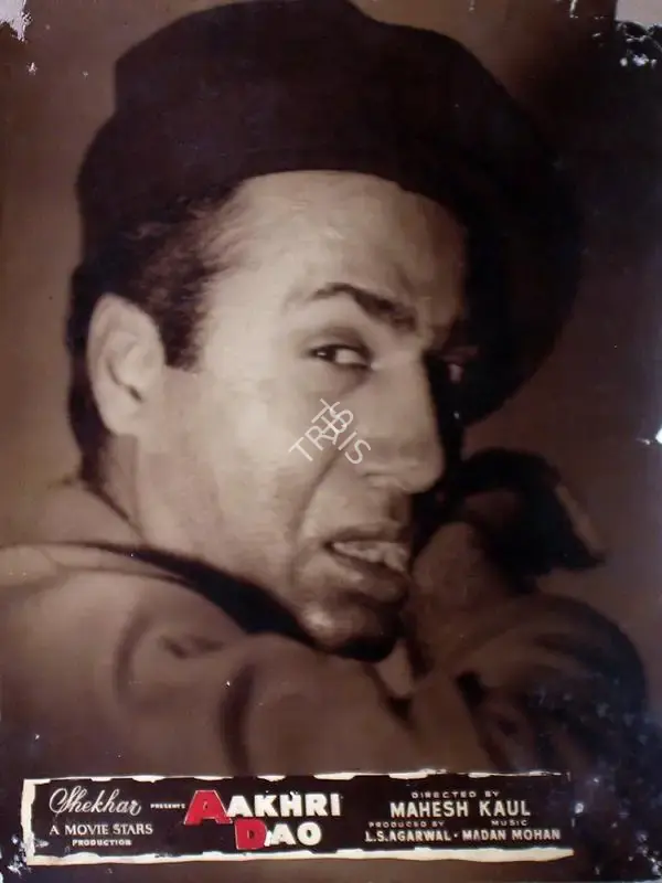 L.S. Agarwal (Producer), Aakhri Dao, 1958, Lobby Card