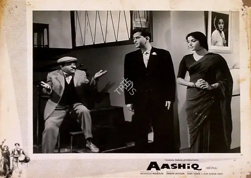Jaywant Pathare (Cinematographer), Aashiq, 1962, Lobby Card