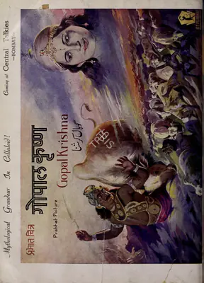 Baburao Patel (Editor), Filmindia, 1938, Magazine