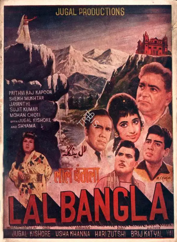 Jugal Kishor (Producer), Lal Bangla, 1966, Song-Synopsis Booklet