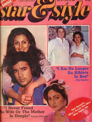 Gulshan Ewing (Editor), Star & Style, 1982, Magazine