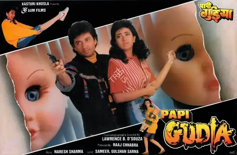 Raaj Chhabra (Producer), Papi Gudia, 1996, Lobby Card