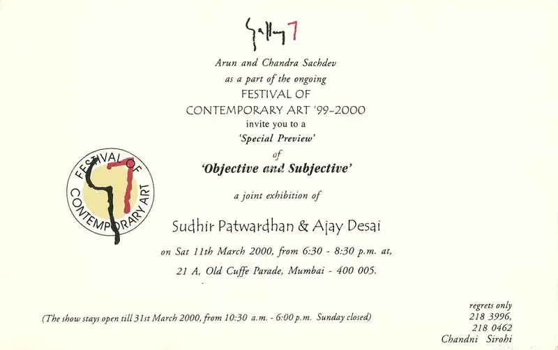 Gallery 7 (Organiser), Special Preview of Objective and Subjective, 2000, Group Exhibition Invitation