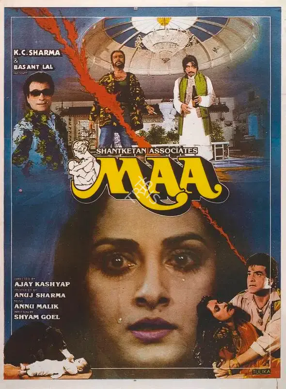Anuj Sharma (Producer), Maa, 1991, Full Sheet Poster