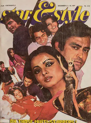 Gulshan Ewing (Editor), Star & Style, 1977, Magazine