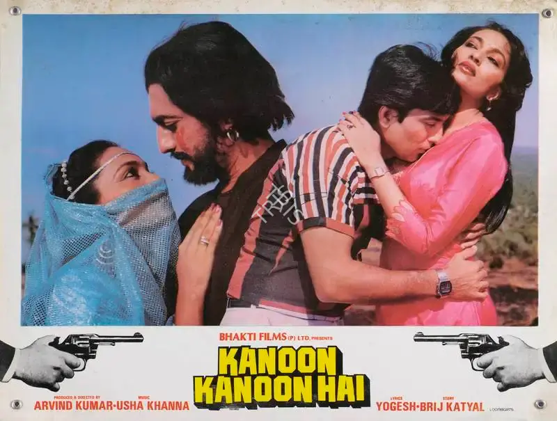 Arvind Kumar (Producer), Kanoon Kanoon Hai, 1987, Lobby Card