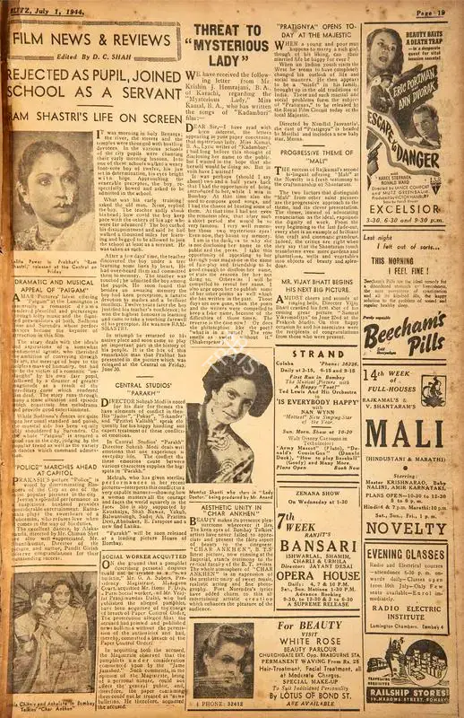 D.C. Shah (Editor), Ram Shatri's Life on Screen, 1944, Film Review