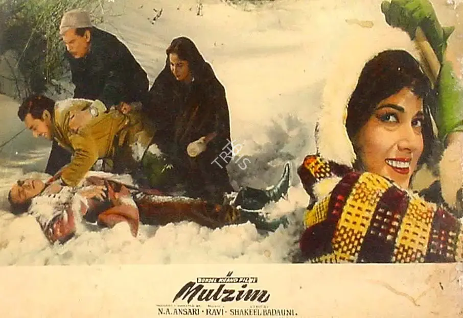 Roque M. Layton (Cinematographer), Mulzim, 1963, Lobby Card