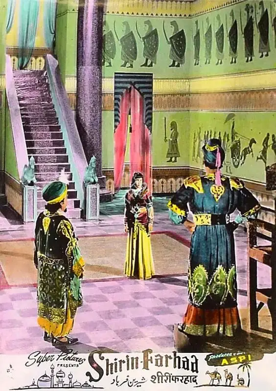 Aspi Irani (Producer), Shirin Farhad, 1956, Lobby Card
