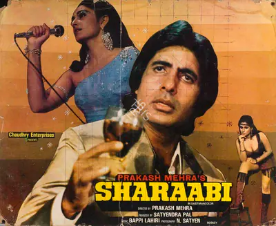Satyendra Pal (Producer), Sharaabi, 1984, Lobby Card