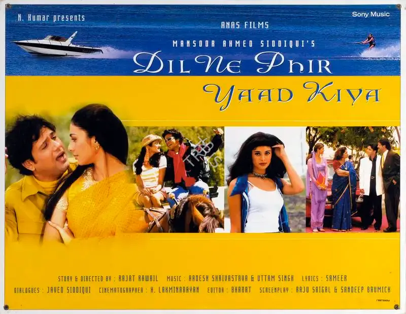 Mansoor Ahmed Siddique (Producer), Dil Ne Phir Yaad Kiya, 2001, Lobby Card
