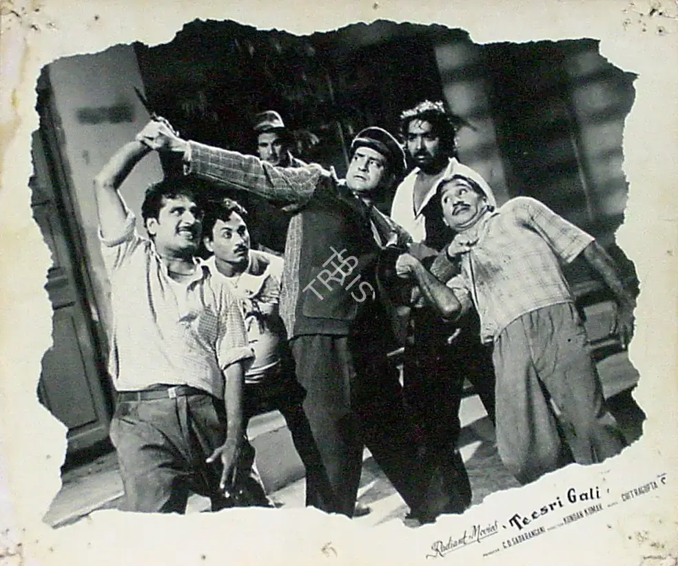 C.D. Sadarangani (Producer), Teesri Gali, 1958, Lobby Card