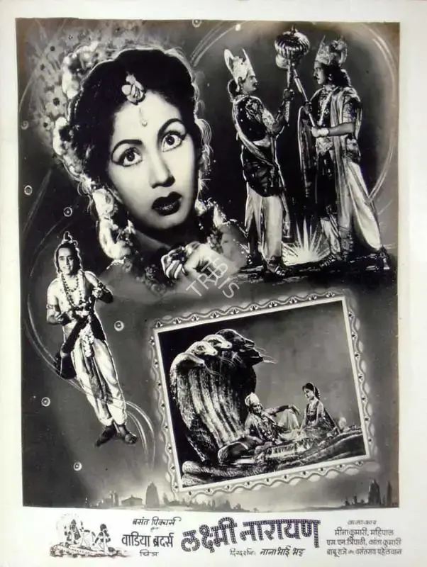 Anant Wadadeker (Cinematographer), Laxmi Narayan, 1951, Lobby Card
