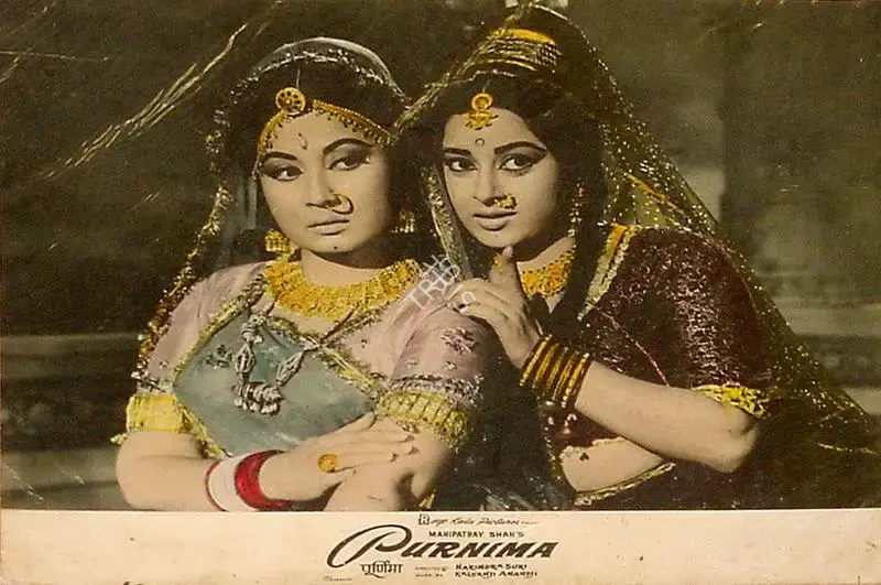 Jayendra Kapadia (Cinematographer), Purnima, 1965, Lobby Card