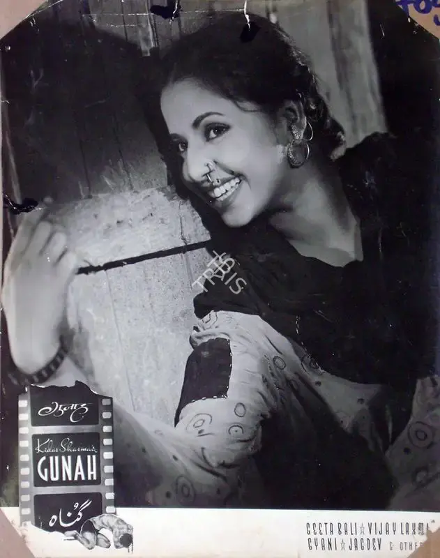 Anand Rao (Cinematographer), Gunah Aur Kanoon, 1970, Lobby Card