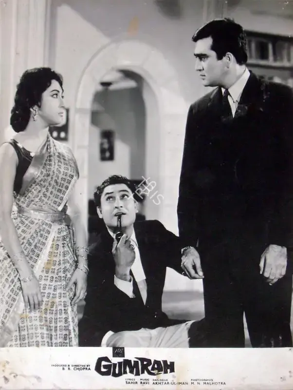 B.R. Chopra (Producer), Gumrah, 1963, Lobby Card