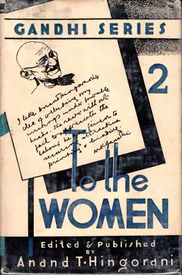 Mahatma Gandhi (Author), To the Women, 1941, Authored Book