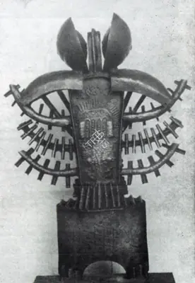 P.S. Nandhan (Artist), Image, 1976, Sculpture