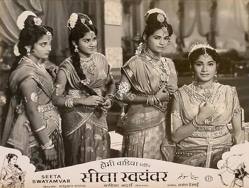 Homi Wadia (Producer), Seeta Swayamver, Lobby Card