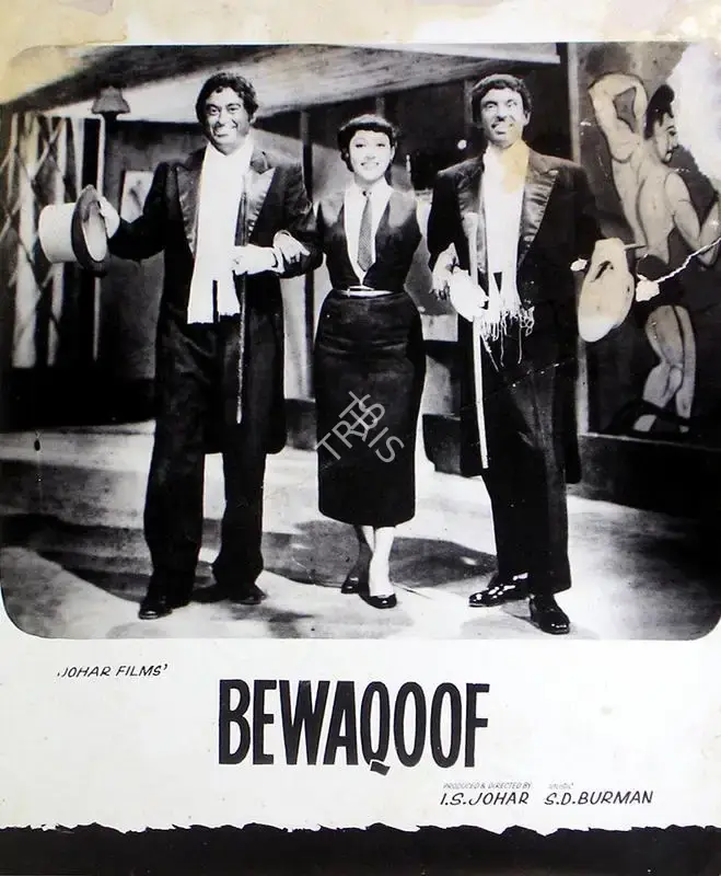 I.S. Johar (Producer), Bewaqoof, 1960, Lobby Card