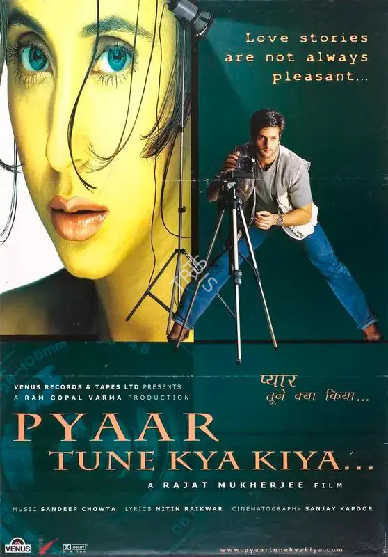 Ram Gopal Varma (Producer), Pyaar Tune Kya Kiya, 2001, Full Sheet Poster