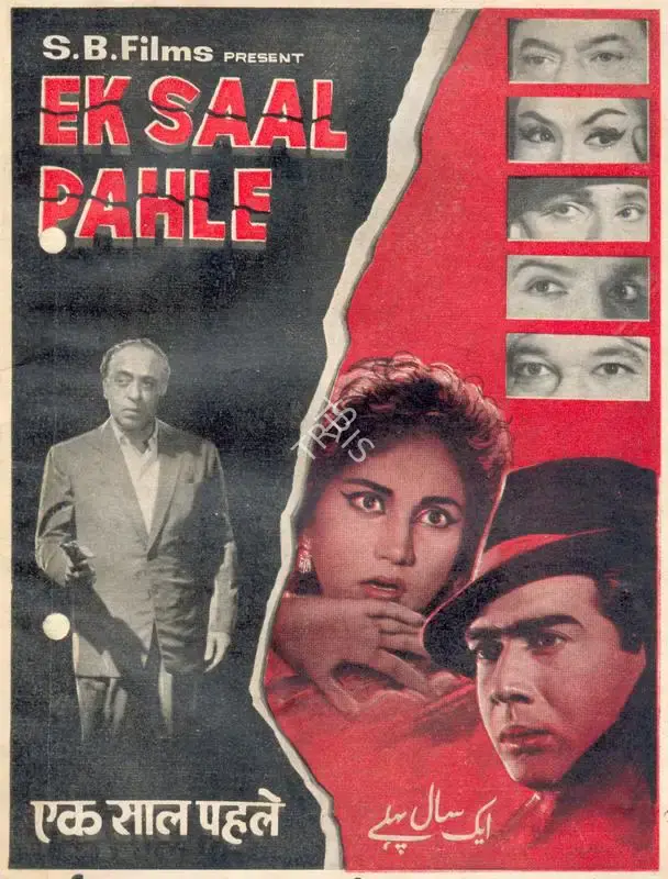 Kalyanji Shah (Producer), Ek Saal Pahle, 1965, Song-Synopsis Booklet