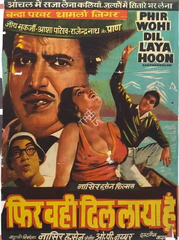 Nasir Husain (Producer), Phir Wohi Dil Laya Hoon, 1963, Full Sheet Poster