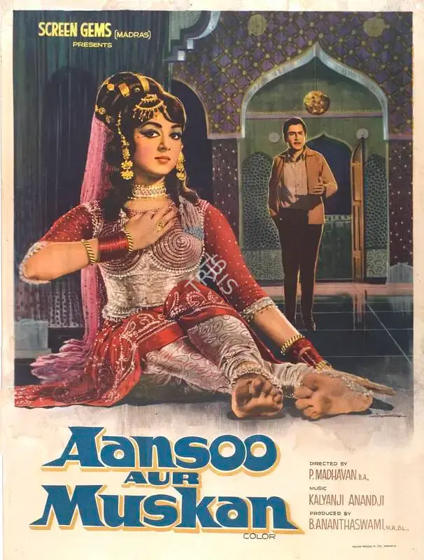 B. Ananthaswami (Producer), Aansoo Aur Muskaan, 1970, Full Sheet Poster