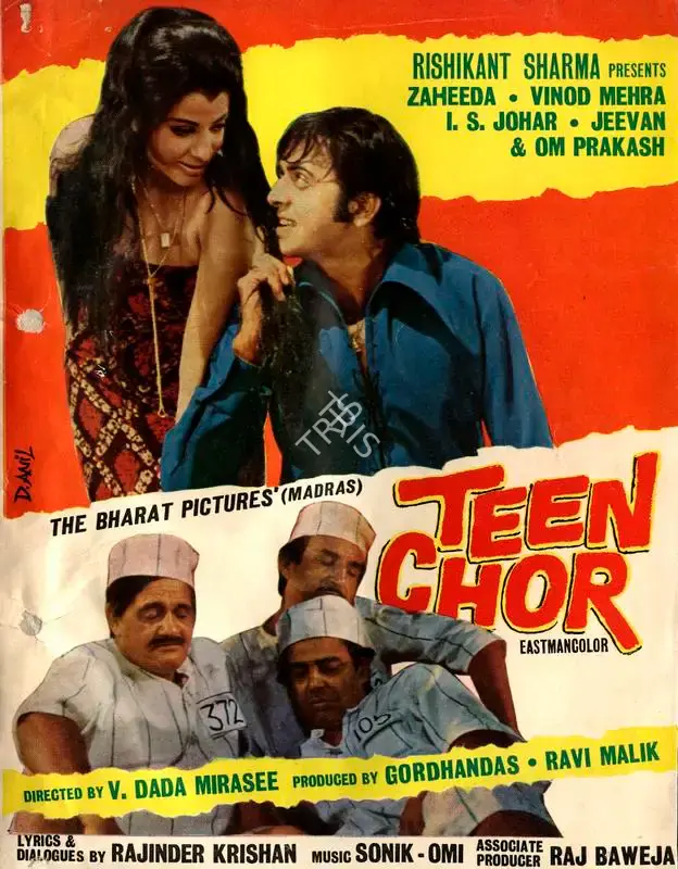 Ravi Malik (Producer), Teen Chor, 1973, Song-Synopsis Booklet