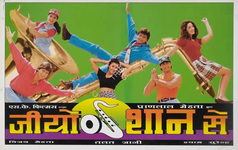 Vijay Mehta (Producer), Jeeo Shaan Se, 1997, Lobby Card
