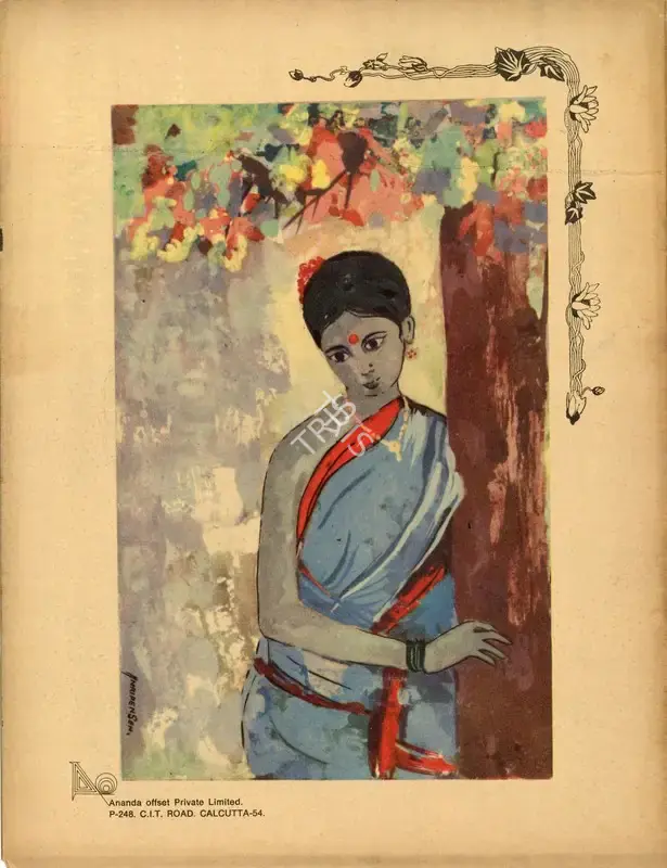 Aveek Sarkar (Editor), Sunday, 1974, Magazine