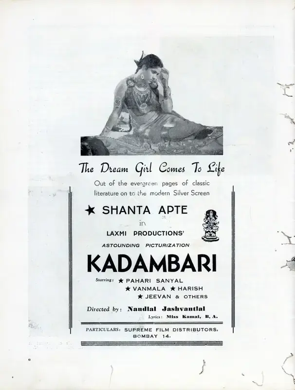 Nandlal Jashwantlal (Director), Kadambari, 1944, Advertisement