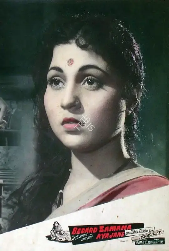 Manmohan Desai (Producer), Bedard Zamana Kya Jane, 1959, Lobby Card