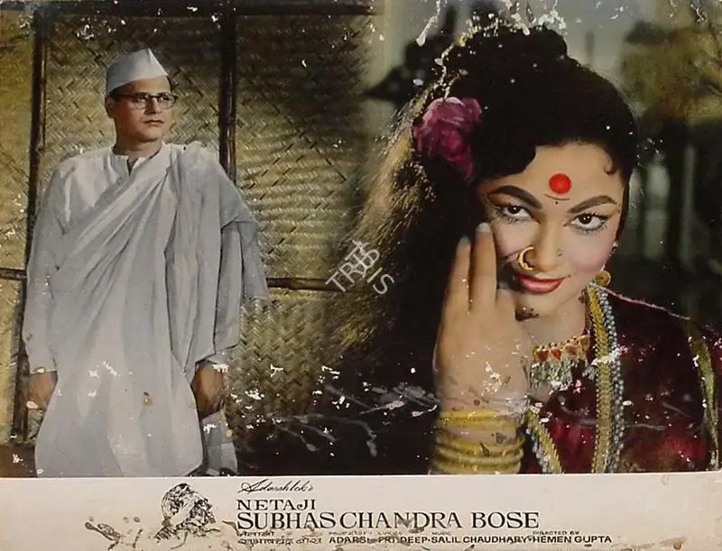 B.K. Adarsh (Producer), Netaji Subhaschandra Bose, 1966, Lobby Card