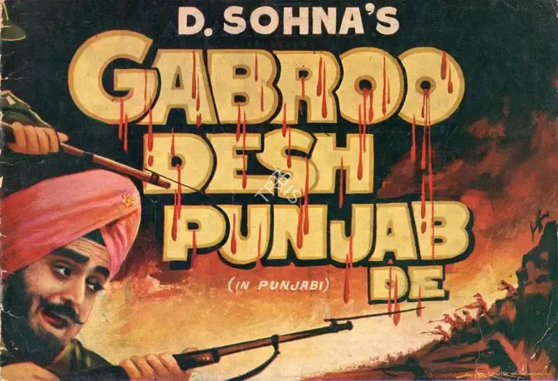 D. Sohna (Director), Gabroo Desh Punjab De, 1966, Song-Synopsis Booklet