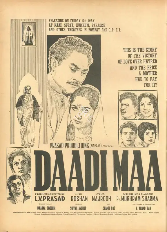 L.V. Prasad (Producer), Daadi Maa, 1966, Advertisement