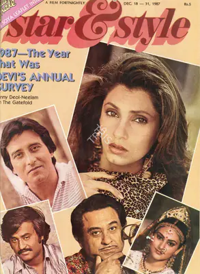 Gulshan Ewing (Editor), Star & Style, 1987, Magazine