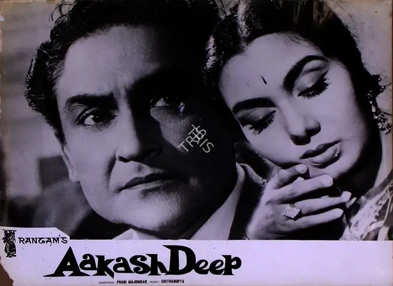 Roque M. Layton (Cinematographer), Aakash Deep, 1965, Lobby Card