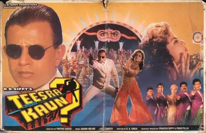 N.N. Sippy (Producer), Teesra Kaun, 1994, Lobby Card