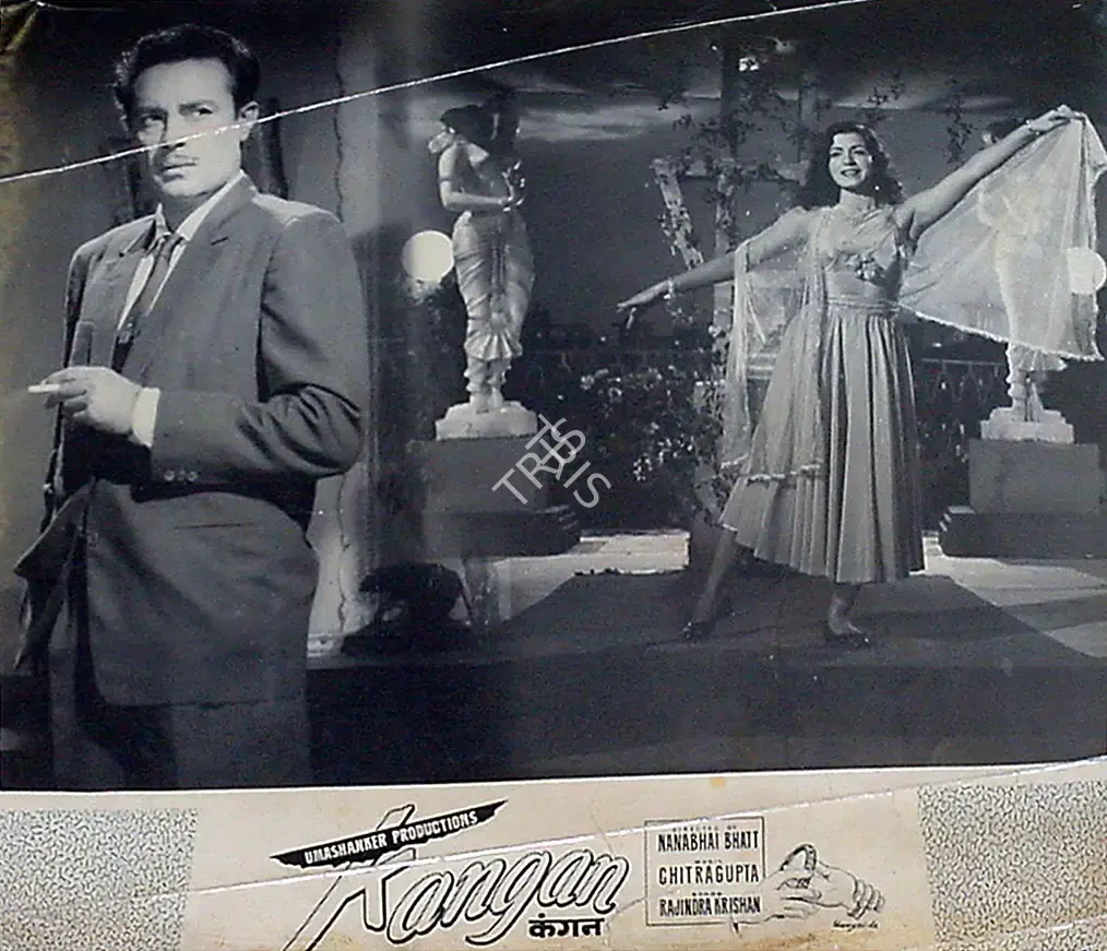 Uma Shankar (Producer), Kangan, 1959, Lobby Card