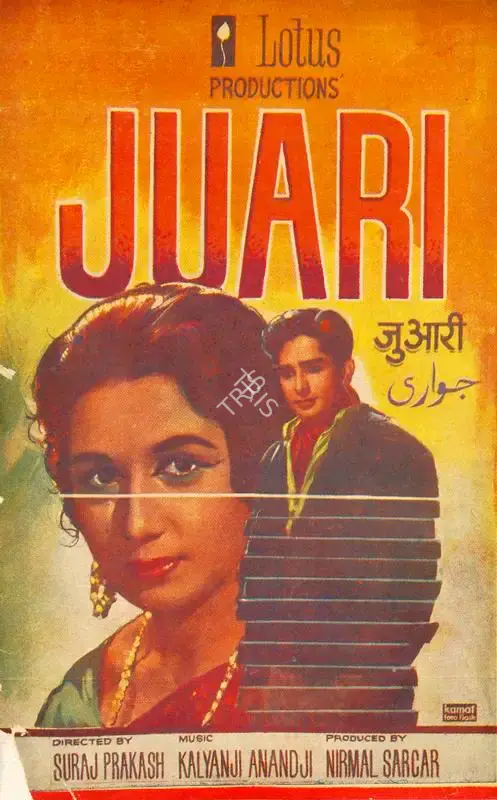 Nirmal Sircar (Producer), Juari, 1968, Song-Synopsis Booklet
