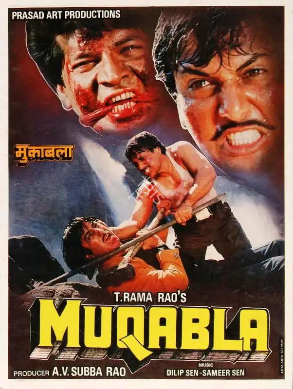 A. V. Subba Rao (Producer), Muqabla, 1992, Song-Synopsis Booklet