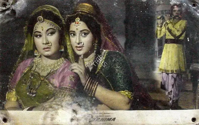 Jayendra Kapadia (Cinematographer), Purnima, 1965, Lobby Card