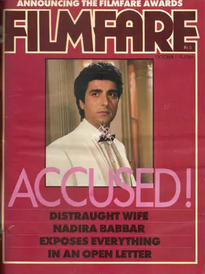 Pritish Nandy (Editor), Filmfare, 1985, Magazine
