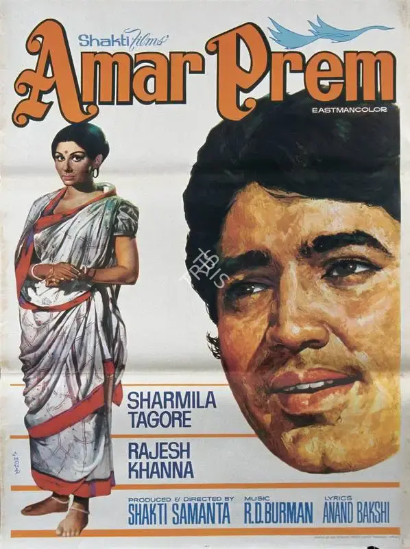 Shakti Samanta (Producer), Amar Prem, 1971, Full Sheet Poster