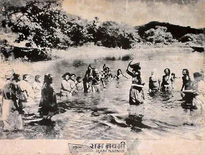 Jasubhai Patel (Producer), Ram Navami, 1956, Lobby Card