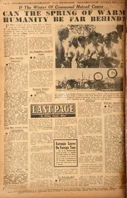 Khwaja Ahmad Abbas (Columnist), Can the Spring of Warm Humanity be Far Behind, 1950, Essay