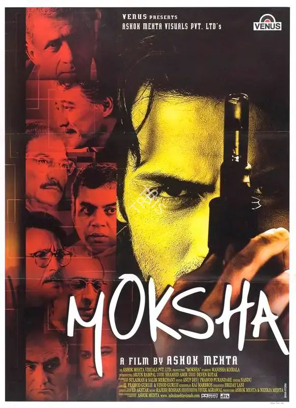 Ashok Mehta (Producer), Moksha, 2001, Full Sheet Poster